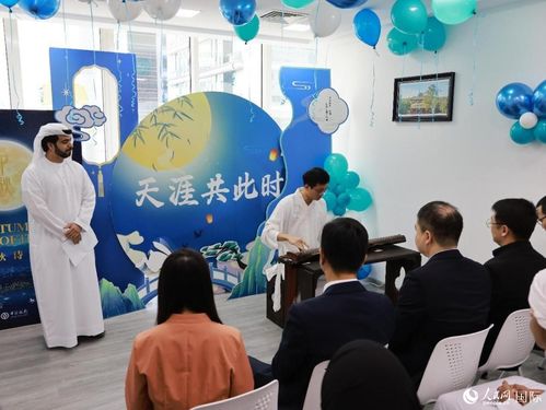 阿联酋中国文化中心举办文化交流活动 促进中阿文化艺术交融