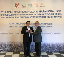 东方雅韵传丝路 宜兴紫砂宫壶入藏俄罗斯国家博物馆暨文化交流活动启幕