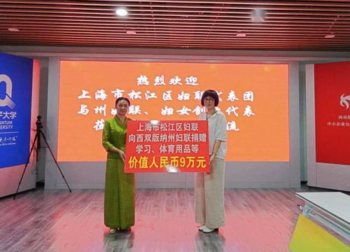 预告丨沪滇文化交融，共绘时代华章 一场跨越千里的艺术盛宴即将启幕