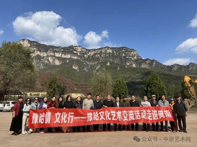 &mdash;豫哈文化艺术交流走进河南活动纪实